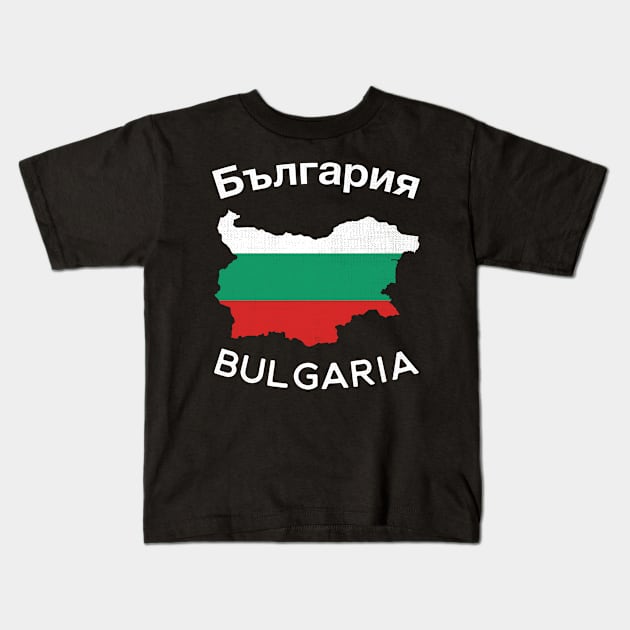 Bulgaria Kids T-Shirt by phenomad